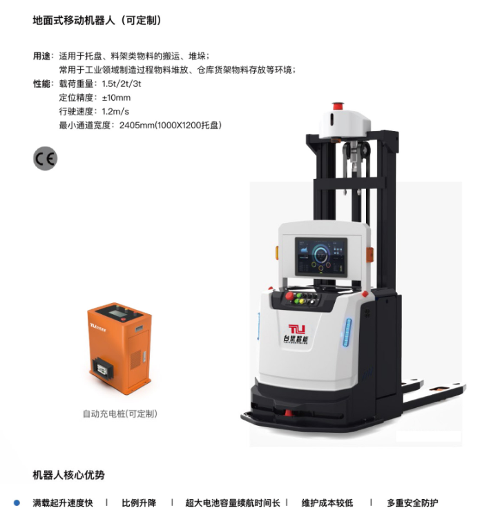 678香港正版资料