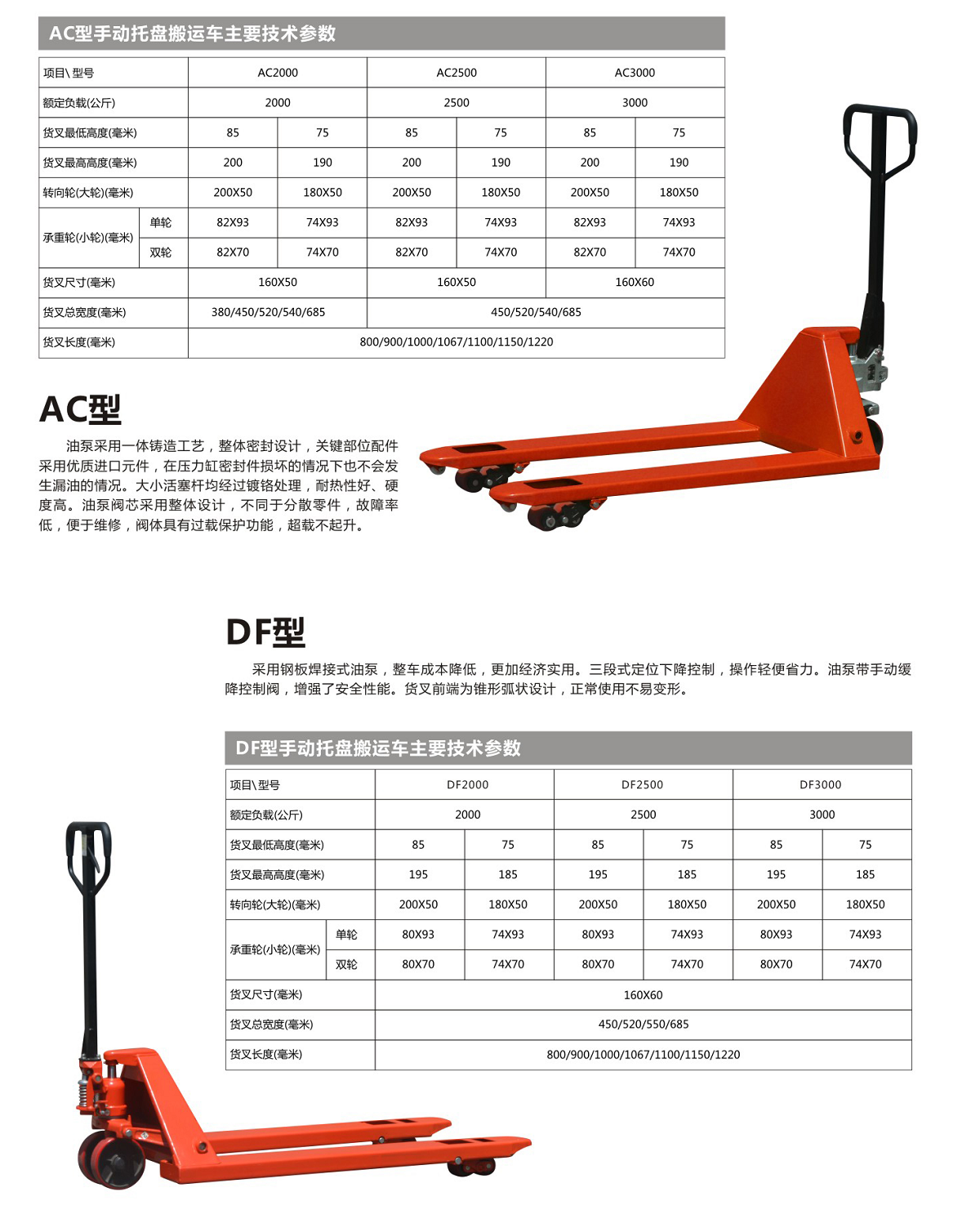 678香港正版资料