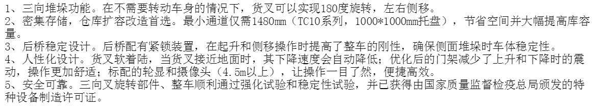 678香港正版资料