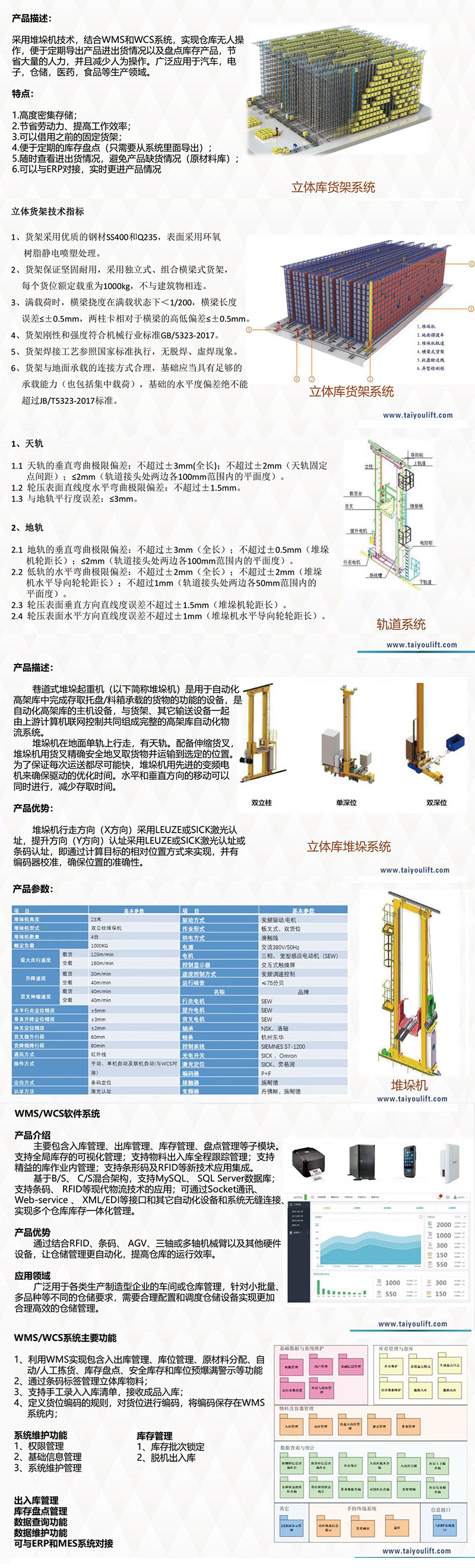 678香港正版资料